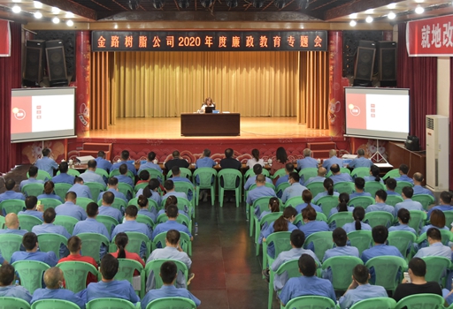 反面警示＋正面引導，廉政教育我們是認真的