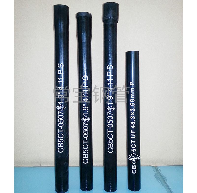 http://www.tiantiangroup.cn/uploadfiles/211.149.255.8/webid254/source_water/201605/146242761972.jpg