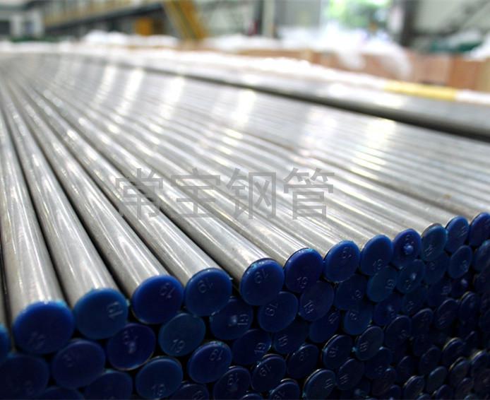 http://www.tiantiangroup.cn/uploadfiles/211.149.255.8/webid254/source_water/201610/147632578671.jpg