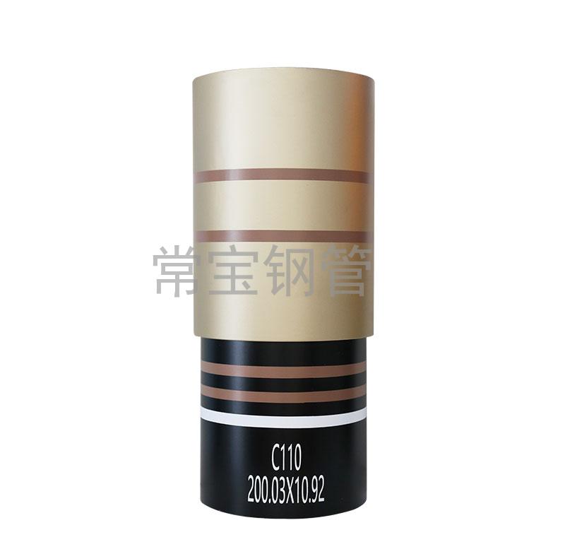 http://www.tiantiangroup.cn/uploadfiles/211.149.255.8/webid254/source_water/202404/171403479549.jpg