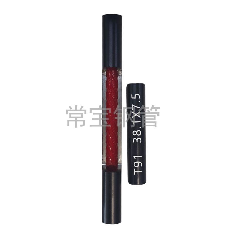 http://www.tiantiangroup.cn/uploadfiles/211.149.255.8/webid254/source_water/202404/171403527795.jpg
